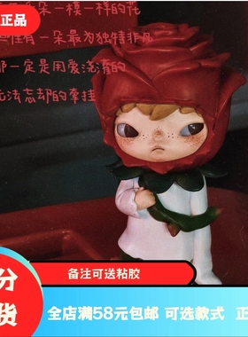 泡泡玛特POP MART小野Hirono小王子系列 LePetit Prince盲盒手办