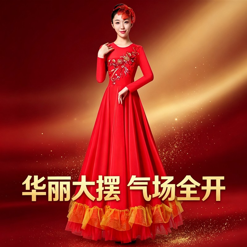 大摆灯火阑珊古典舞演出服