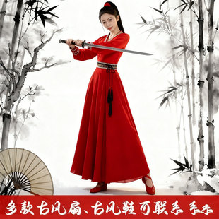 江湖夜雨十年灯舞蹈演出服红色汉服女古装中国风飘逸苍穹唤珊瑚颂