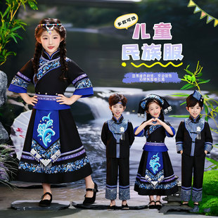 山歌刘三姐壮族嘹歌儿童舞蹈演出服装男女孩少数民族风女童三月三