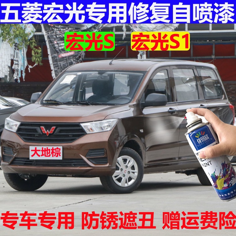 银灰色漆面防锈划痕修复