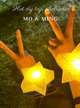 手持星星灯舞台演出手捧舞蹈表演发光五角星荧光道具手拿小星星灯