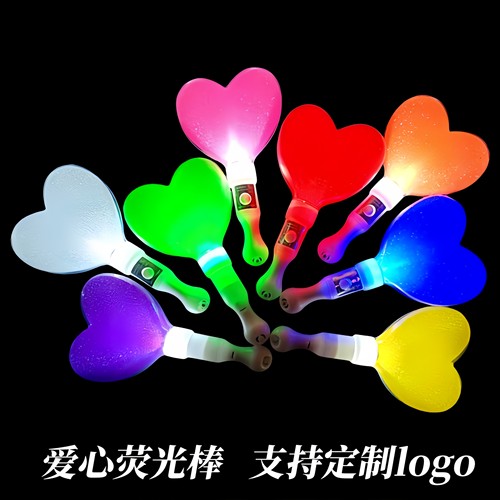 爱心荧光棒演唱会酒吧桃心发光棒儿童玩具手持闪光棒活动气氛道具