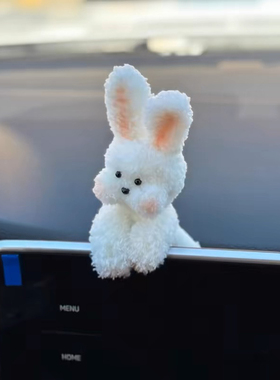 汽车中控台屏幕摆件趴趴装饰品女生奔驰c260l车载玩偶公仔可爱