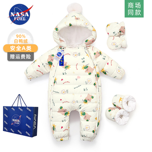 NASA新生婴儿连体羽绒服冬季外出服女宝宝婴幼儿加厚超萌哈衣爬服