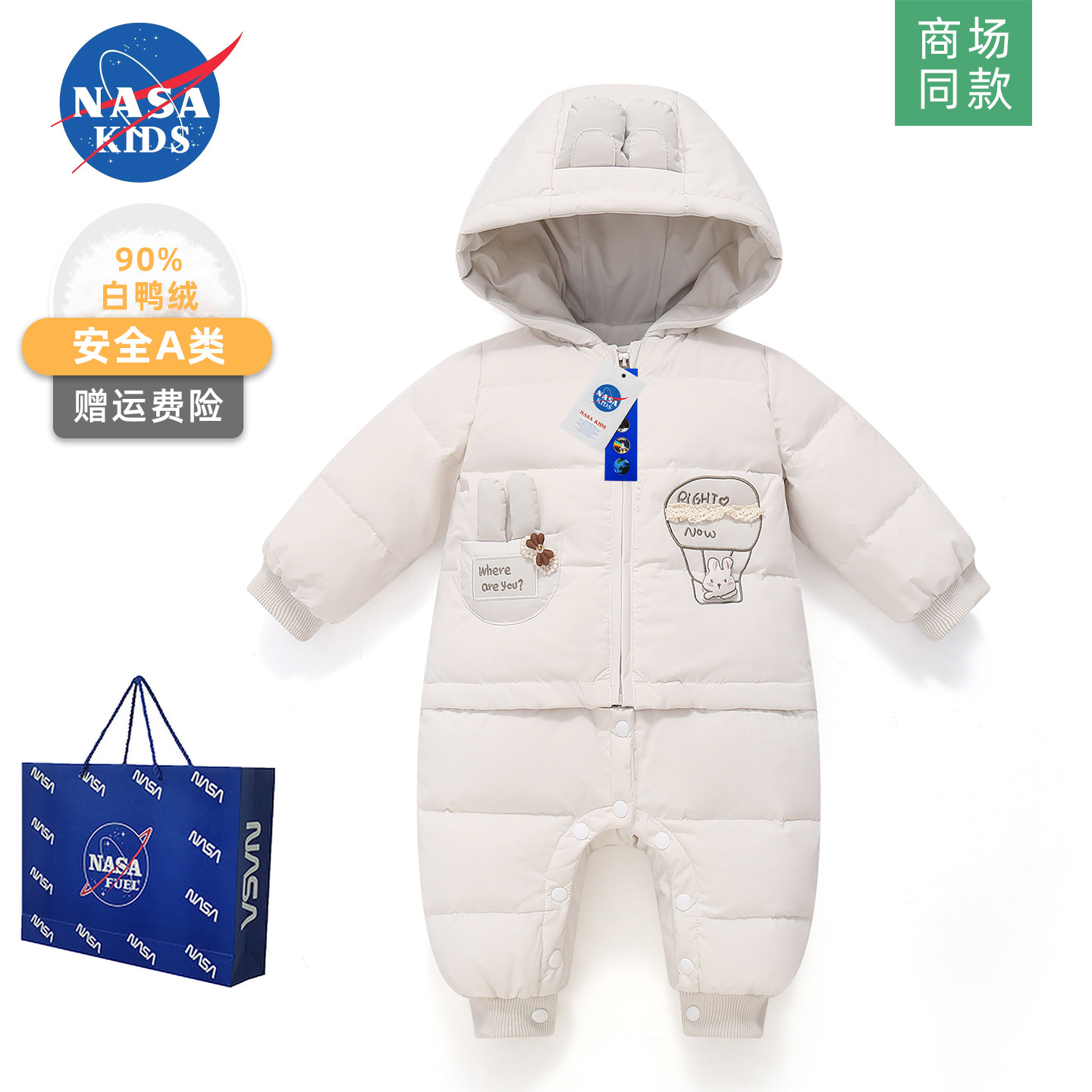 NASA婴儿羽绒服连体衣可拆分体冬季小月龄女宝宝加厚婴幼儿外出服
