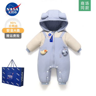 NASA新生婴儿连体羽绒服男宝宝假两件冬季外出服加厚小月龄哈衣服
