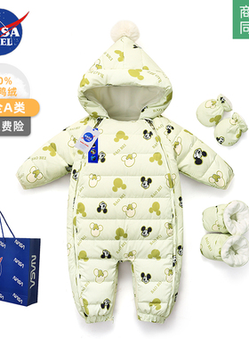 NASA新生婴儿米奇羽绒服连体衣冬季小月龄哈衣男女宝宝外出服包脚