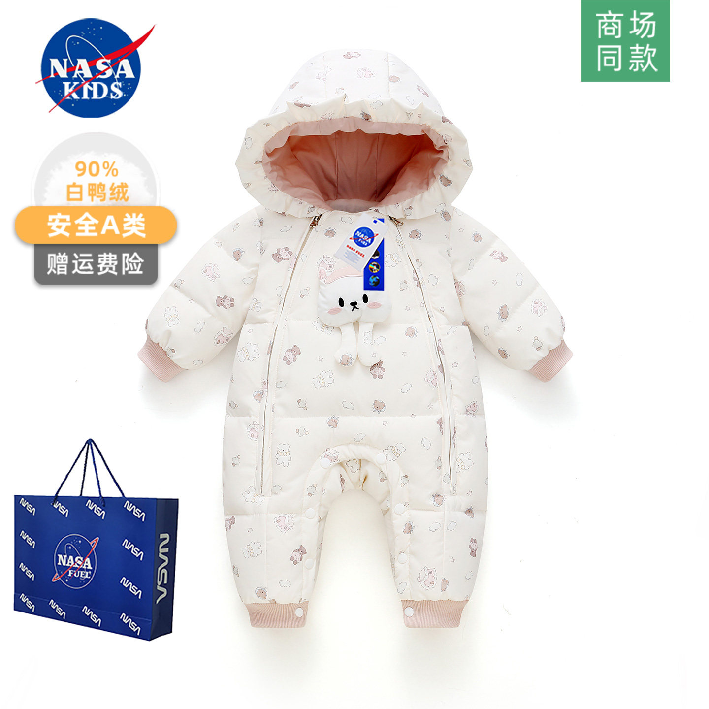 NASA婴儿连体羽绒服女宝宝冬季抱衣百天一周岁小月龄婴幼儿外出服