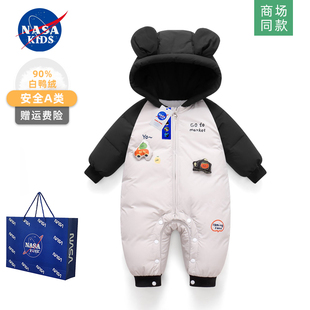 NASA婴儿羽绒服连体衣冬季新生男女宝宝抱抱服超萌小月龄外出哈衣