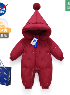 NASA婴儿羽绒服连体衣冬季小月龄外出服男女宝宝红色满月百天哈衣