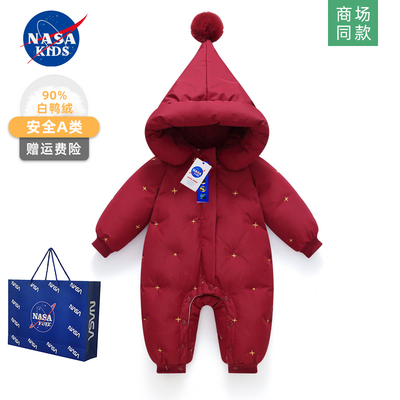 专柜品质90白鸭绒婴儿连体羽绒服