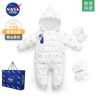 NASA婴儿连体羽绒服冬季外出服男女宝宝婴幼儿包脚加厚超萌趣哈衣