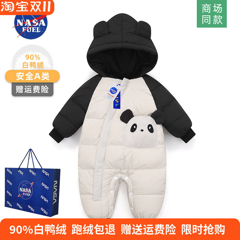 专柜品质90白鸭绒婴儿连体羽绒服