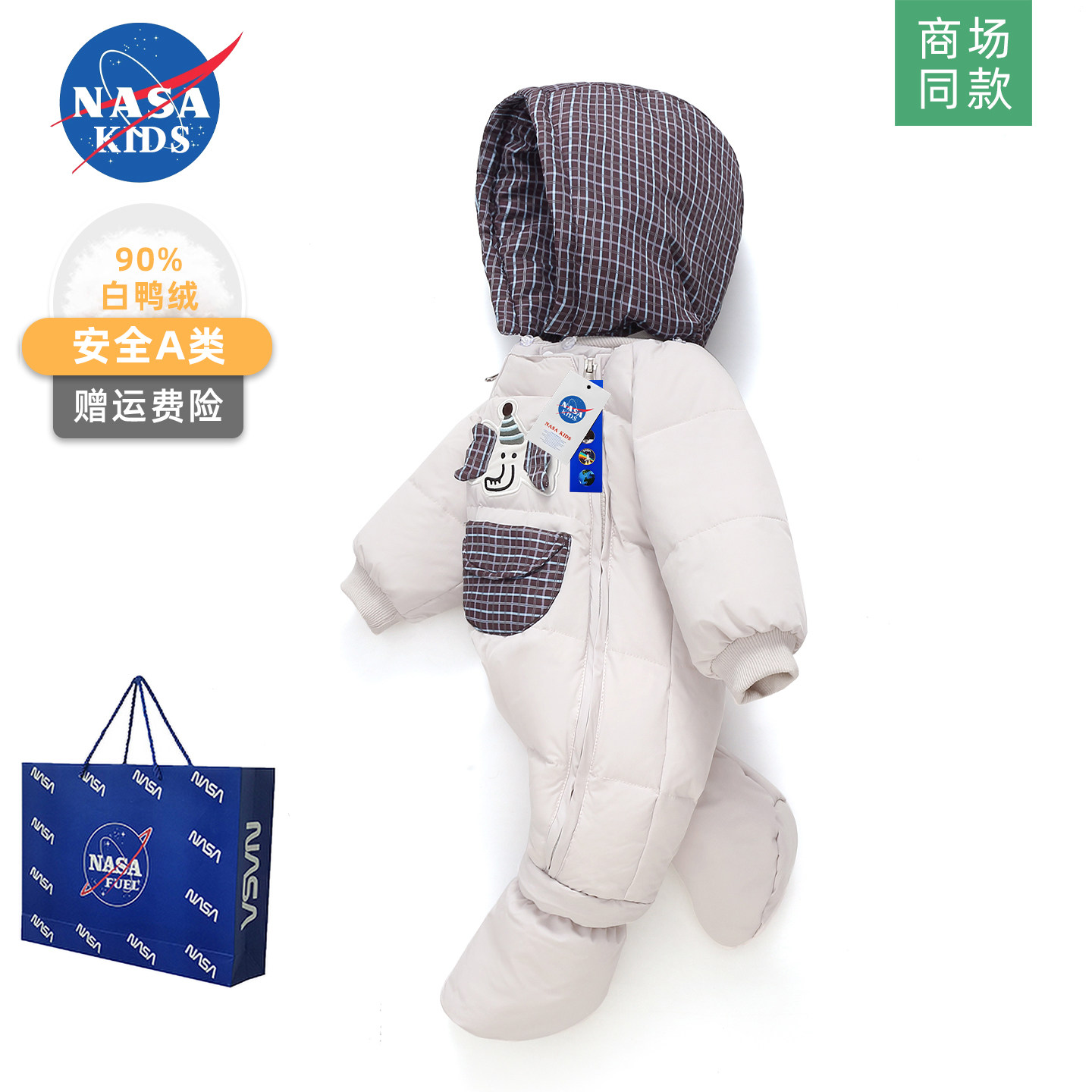 NASA婴儿冬季羽绒服加厚保暖防风连体衣外出服新生宝宝哈抱衣包脚