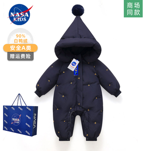 专柜品质90白鸭绒婴儿连体羽绒服