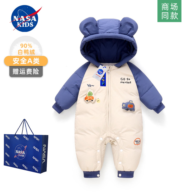 专柜品质90白鸭绒婴儿连体羽绒服
