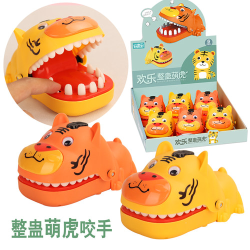 幻思奇萌虎咬手指玩具解压整蛊