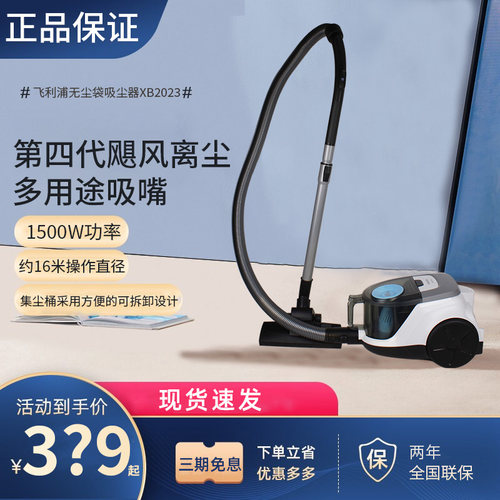 飞利浦吸尘器家用手持卧式强吸力
