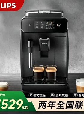 Philips/飞利浦 EP0820咖啡机家用意式美式全自动现磨1221升级款