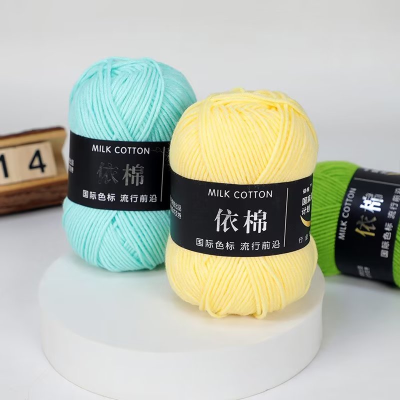 依棉牛奶棉4股中粗手工毛线50克图片