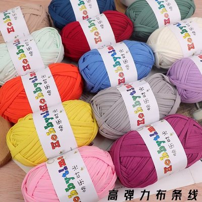 diy凉鞋坐垫玩偶编织钩针布条线