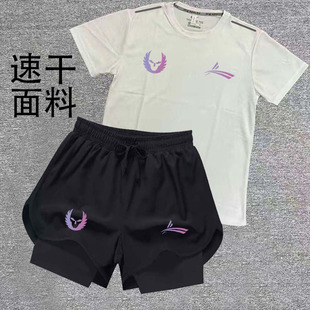 俄勒冈田径速干运动套装男女跑步健身服短袖短裤吸湿快干训练服