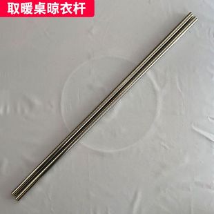 取暖桌电暖桌烤火桌配件晾衣杆支架烘衣架底座子脚垫桌脚挂钩吊钩