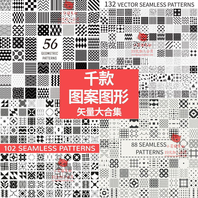 日式黑白简约几何无缝图案形花纹背景包装贴图海报设计ai矢量素材
