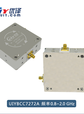 频率800MHz至3.8GHz宽带同轴环行器功率高达500W射频环形器可定制