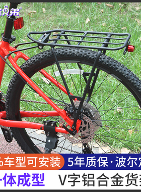 山地车XTC ATX带人货架钢制26/27.5/700c铝合金山地自行货架尾架