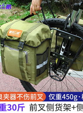 波尔兄弟公路山地自行车前侧车包前叉包防水驮包前叉货架侧货架