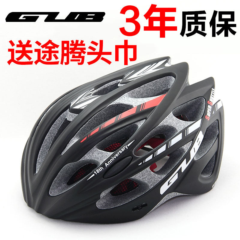 GUB-SS山地自行车公路单车骑行头盔一体成型超轻防虫网车身装备P9