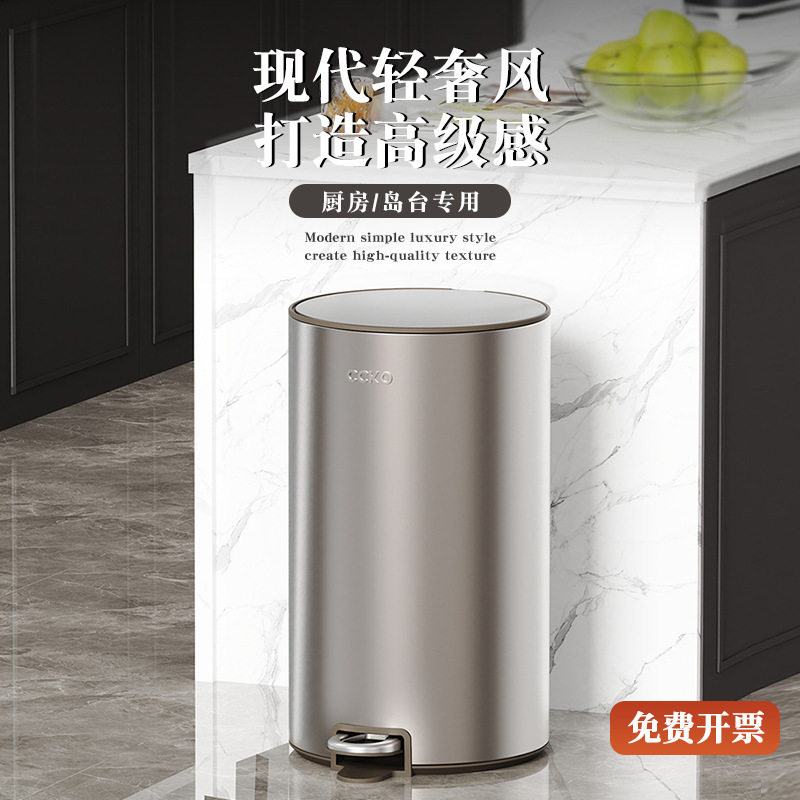 CCKO不锈钢垃圾桶脚踩带盖家用6新客厅厨房轻奢高档高颜值筒厂家图片