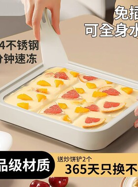 刨冰炒冰机自制水果免插电冰激凌炒酸奶机小型家用儿童迷你冰淇淋