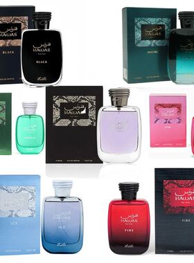 跨境高质量RASASI Hawas Men And Women EDP女士男士香水越南巴西