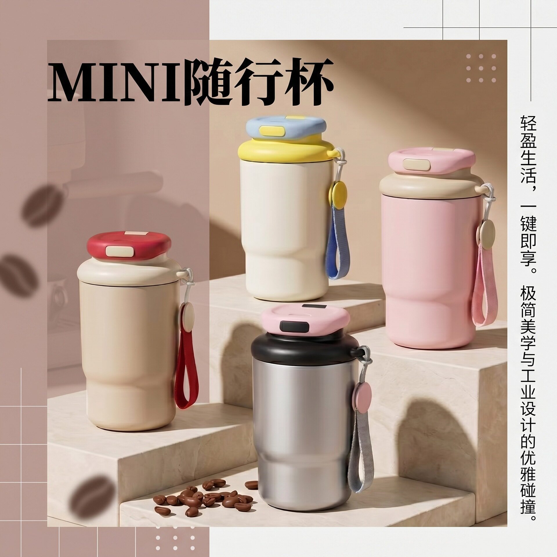 高颜值350ML保温杯钉制刻字304不锈钢便携随行水杯女生迷你咖啡杯图片