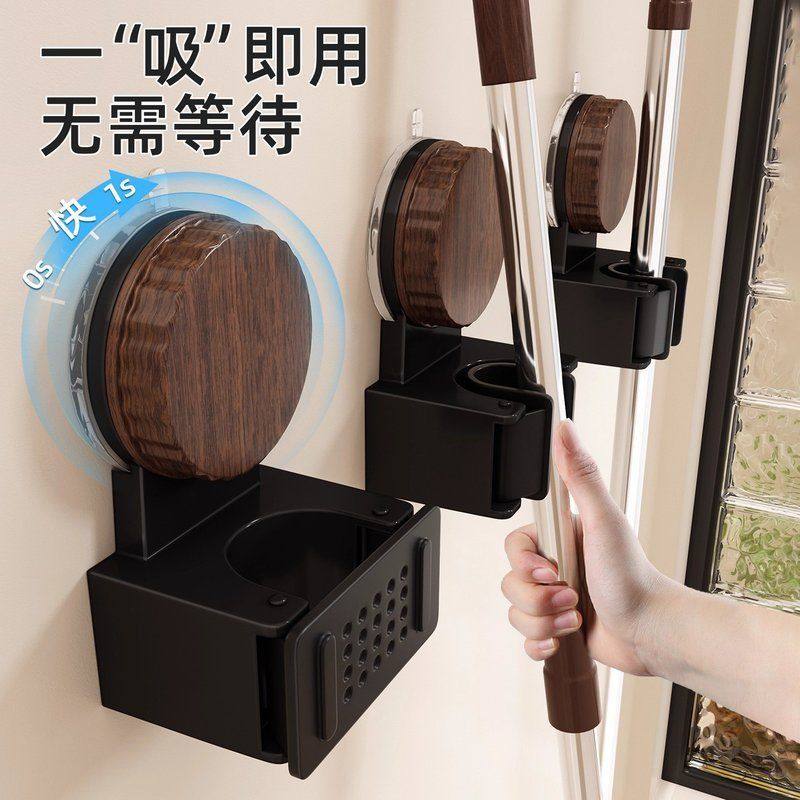 高端中古风拖把壁挂夹免打孔浴室强力吸盘式神器扫把夹单个固定器,家庭/个人清洁工具,其他配件,淘宝优惠券,粉丝福利购,淘宝优惠卷