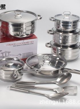 批发跨境不锈钢厨房锅具套装礼品多件套组15件套厨具烹饪炊具pots