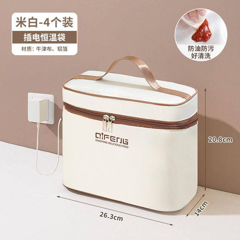 餐盒多层分餐小饭盒保温袋牛津布袋可插电加热袋子手提袋盒打包袋,餐饮具,饭盒/保温桶/保温提锅,淘宝优惠券,粉丝福利购,淘宝优惠卷
