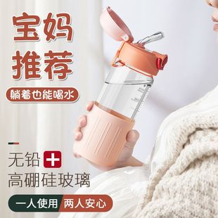 水杯女玻璃杯带刻度吸管简约可爱孕产妇个人专用便携夏天学生杯子