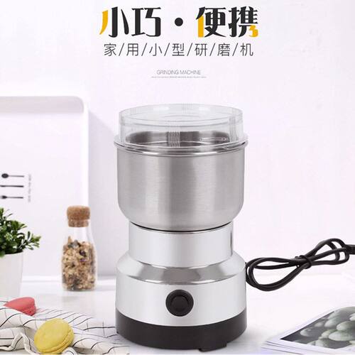跨境直供多功能打粉机家用研磨机五谷杂粮粉碎机商用咖啡磨豆机
