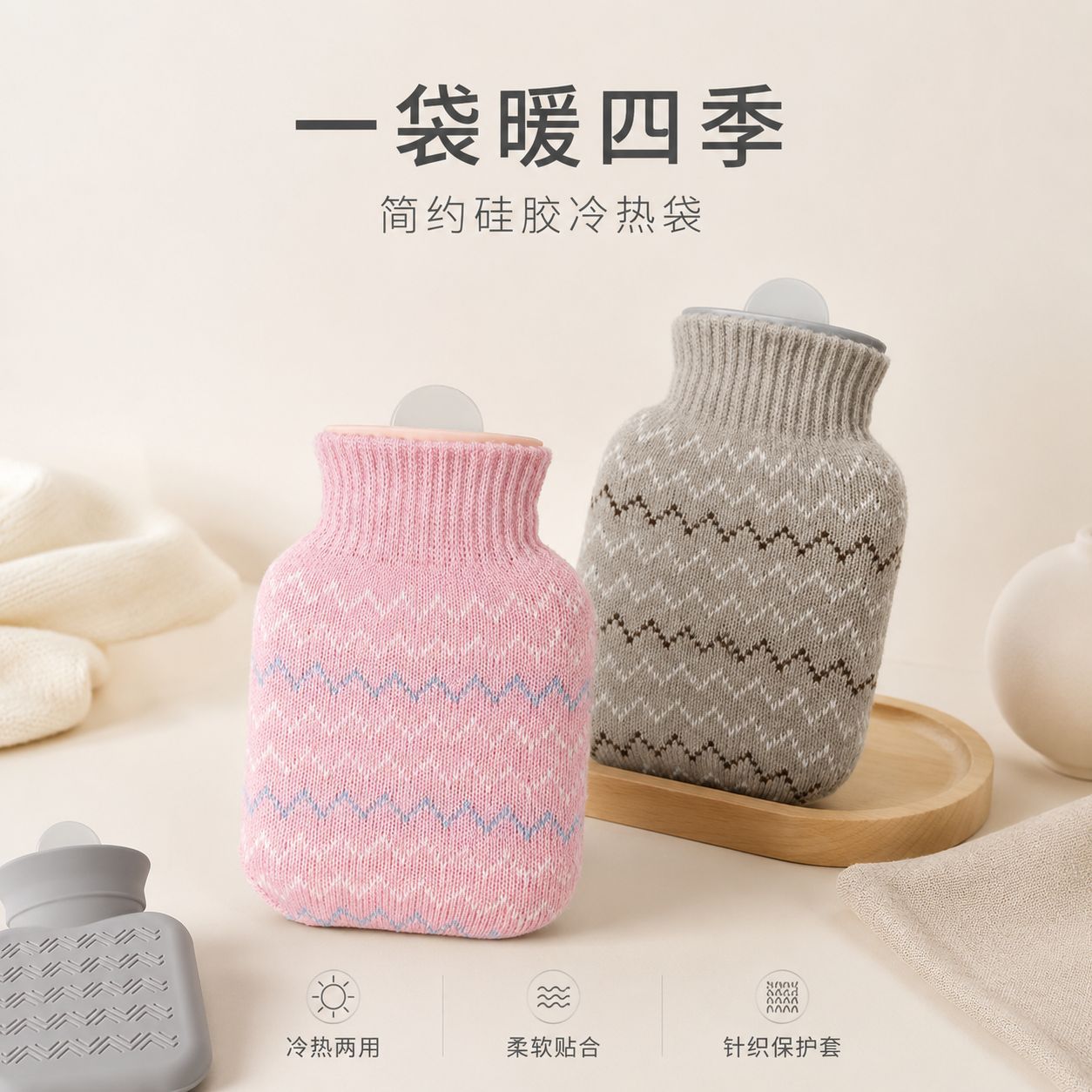 硅胶热水袋注水小号暖水袋暖肚子热敷便携随身加水暖手宝冷热两用