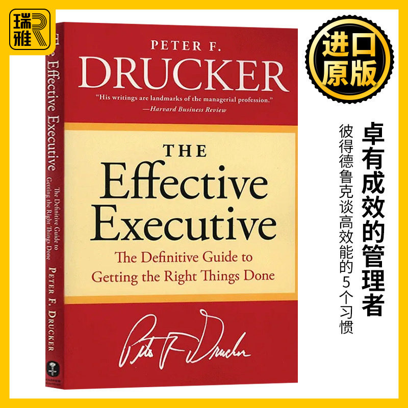 卓有成效的管理者 The Effective Executive 英文原版 有效的执行 管理学 Drucker彼得德鲁克谈高效能的5个习惯 进口英语书籍