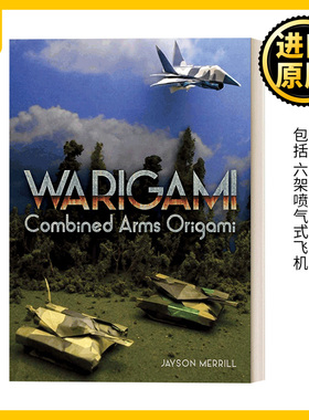 英文原版 Warigami Combined Arms Origami 组合装备武器折纸书 六架喷气式飞机 三枚导弹和五辆地面车辆 Jayson Merrill英语书籍