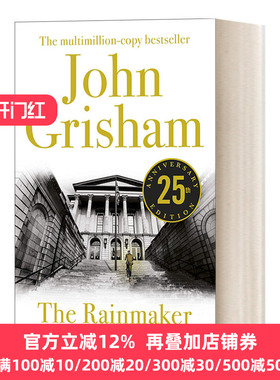 现货 The Rainmaker 超级说客 造雨人 约翰·格里森姆 英文原版