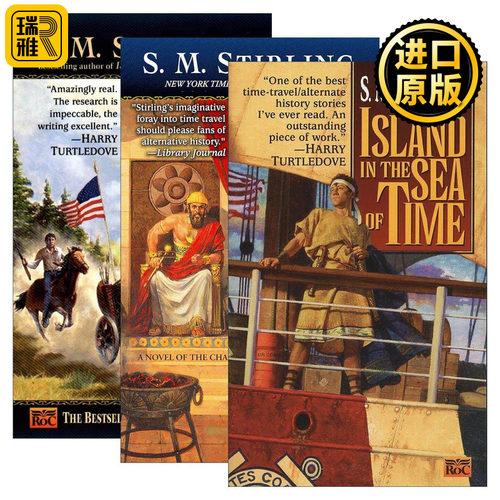 英文原版 Island 小岛系列3册 科幻小说 S. M. Stirling 英文版 进口英语原版书籍