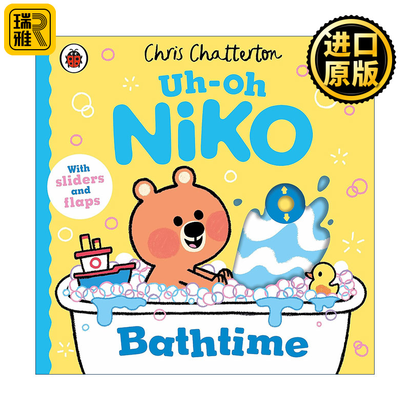 UhOh Niko Bathtime