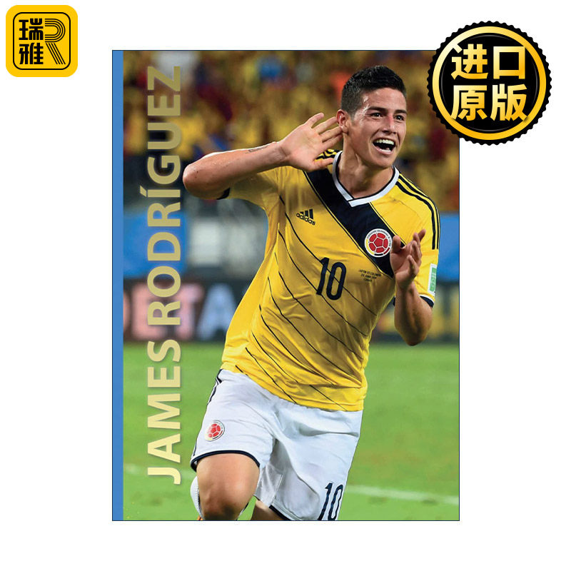 James Rodriguez 哈梅斯·罗德里格斯 J罗 世界足球传奇 精装科普百科