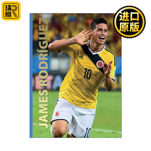 James Rodriguez 哈梅斯·罗德里格斯 J罗 世界足球传奇 精装科普百科